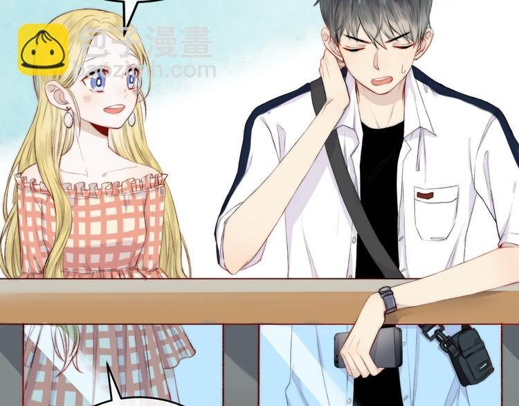 第7话 我是她的唯一