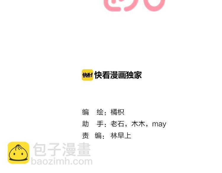 次元旋风系列 第八弹