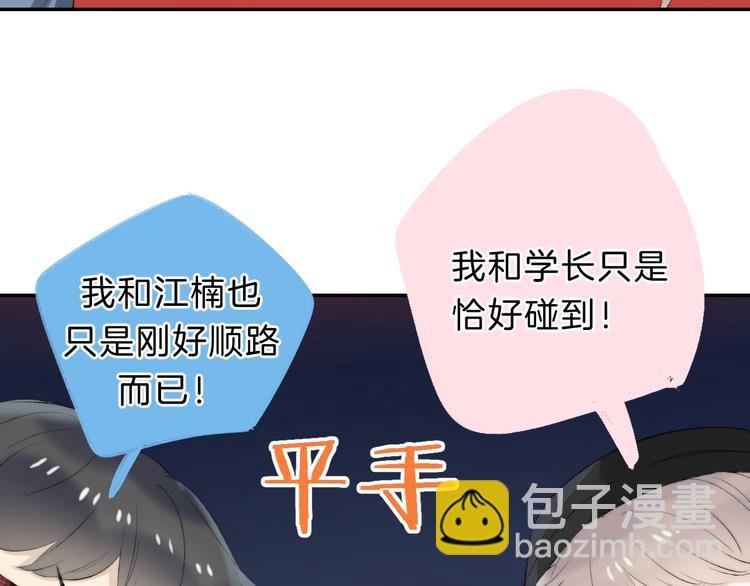 次元旋风系列 第八弹