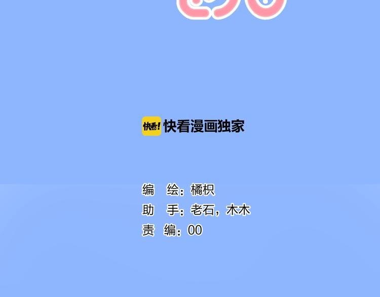 第71话 陪你踏入黑暗