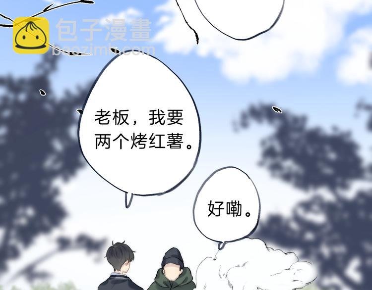 第71话 陪你踏入黑暗