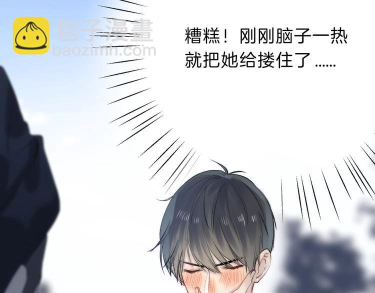 第71话 陪你踏入黑暗