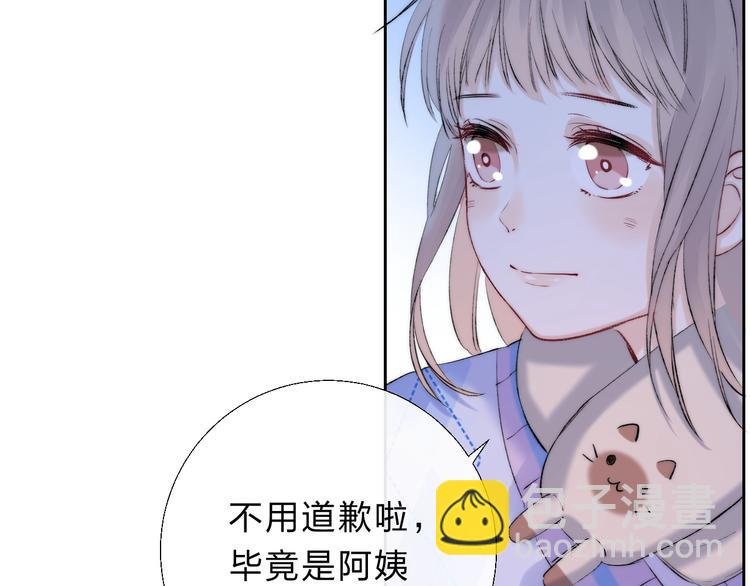 第71话 陪你踏入黑暗