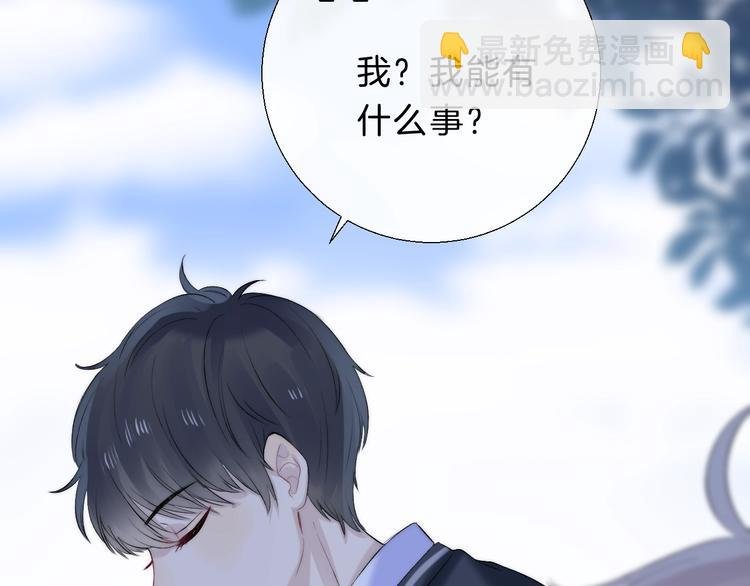 第71话 陪你踏入黑暗