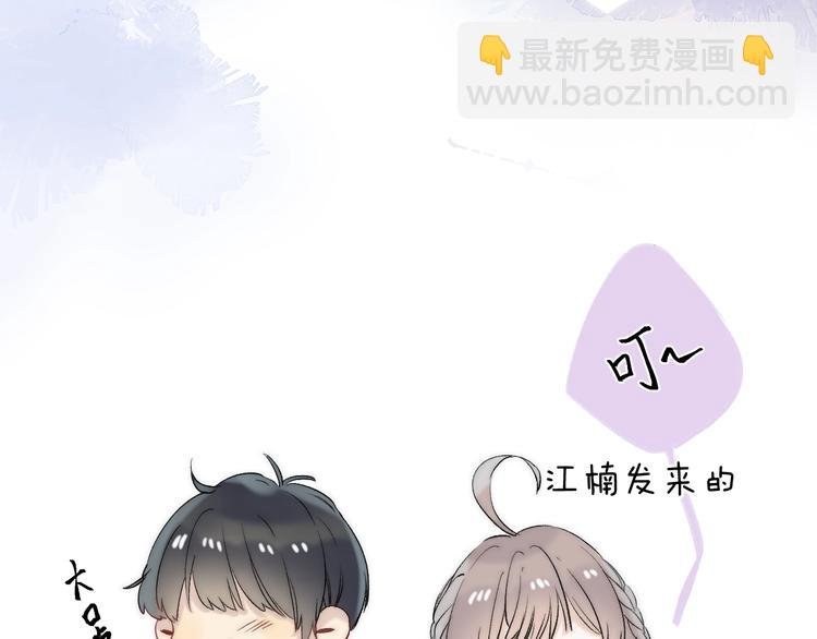 第71话 陪你踏入黑暗