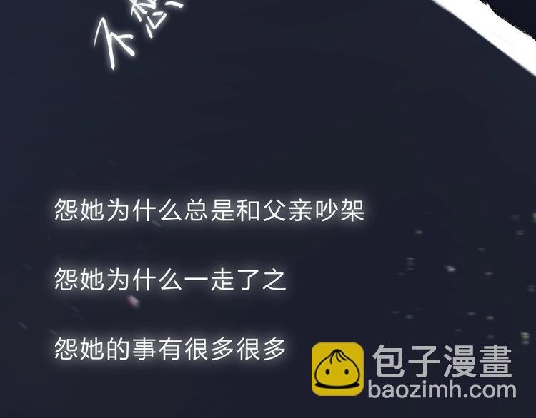 第72话 心底的期望
