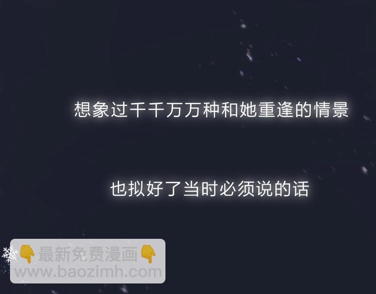 第72话 心底的期望