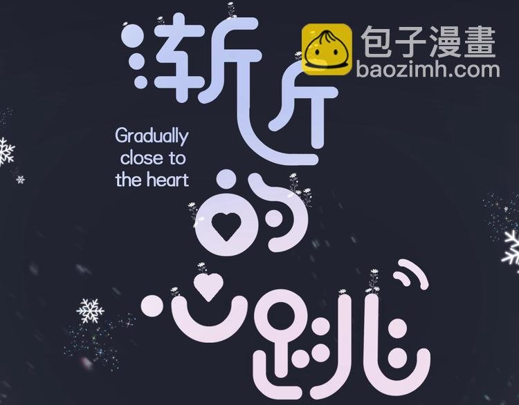 第72话 心底的期望