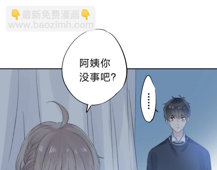 第72话 心底的期望