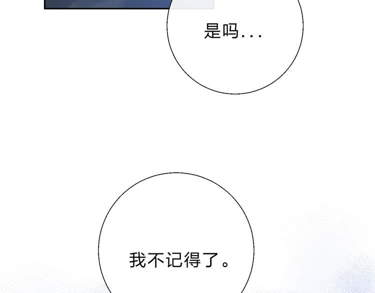 第72话 心底的期望