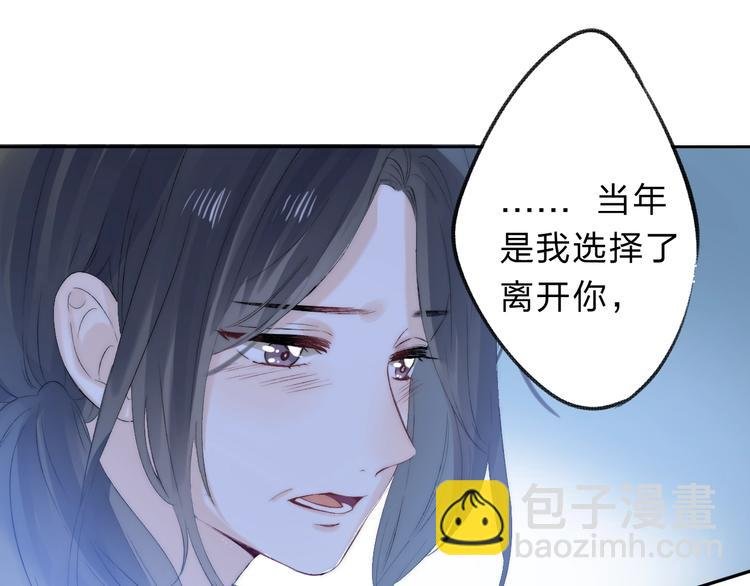 第72话 心底的期望