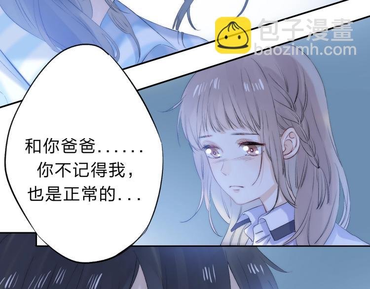 第72话 心底的期望