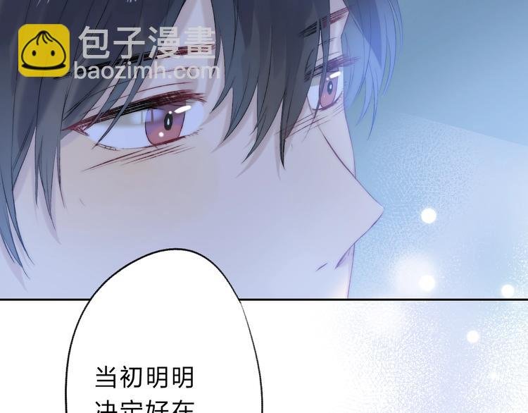 第72话 心底的期望