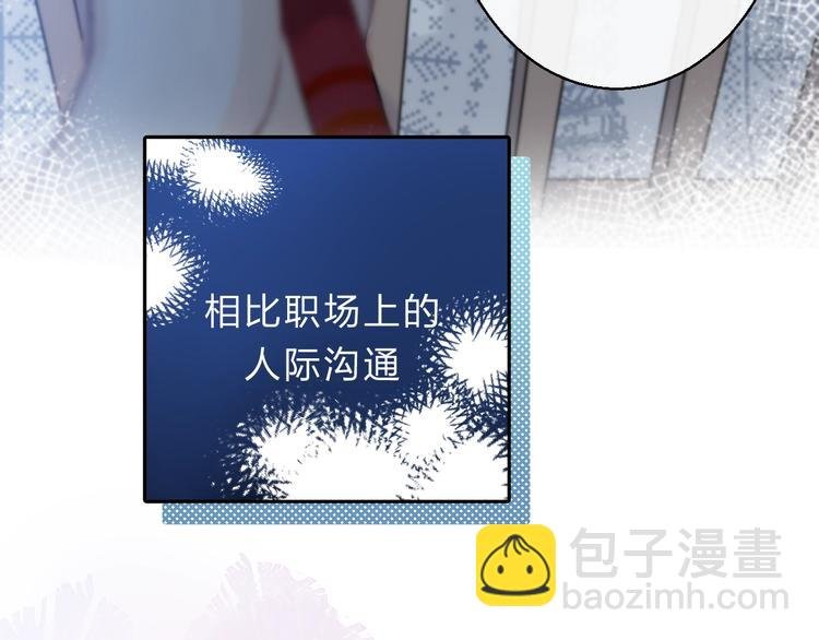 第72话 心底的期望