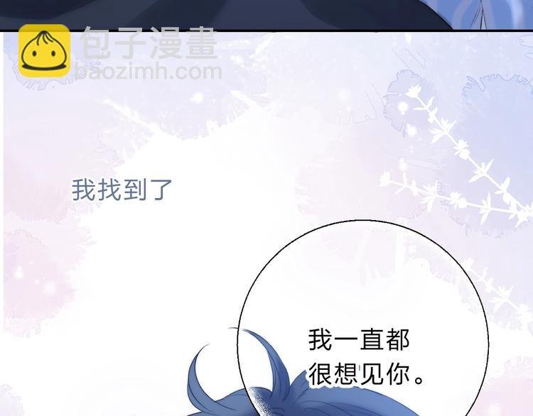 第73话 最想逃离的过去