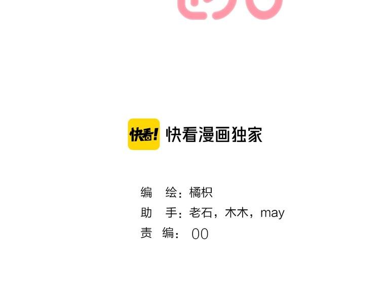 第75话 泪光与心意