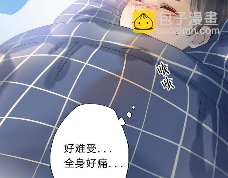 第75话 泪光与心意
