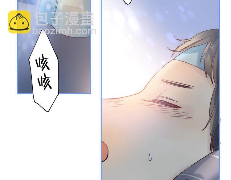 第75话 泪光与心意