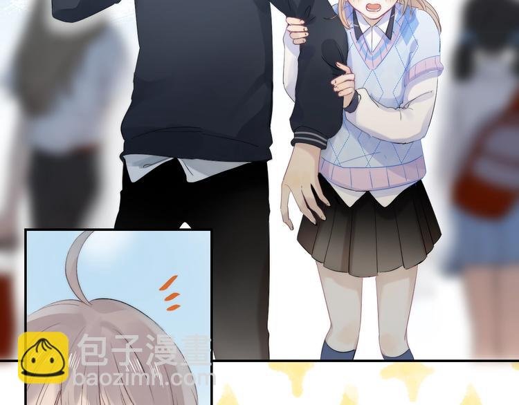 第77话 她的小心机