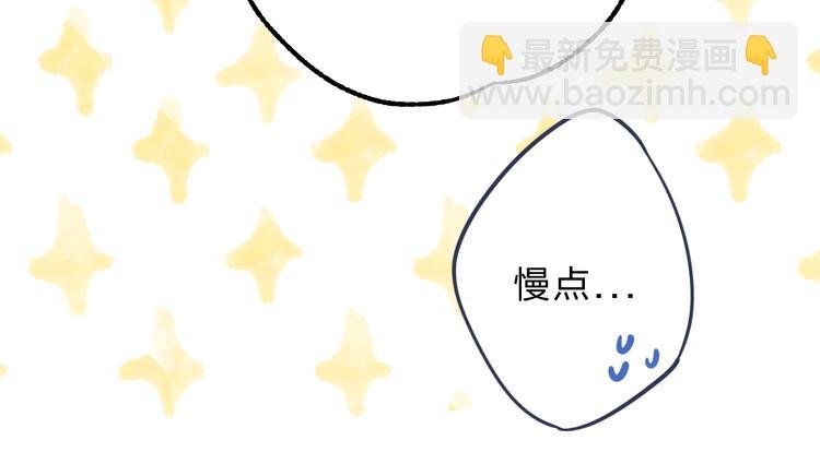 第77话 她的小心机