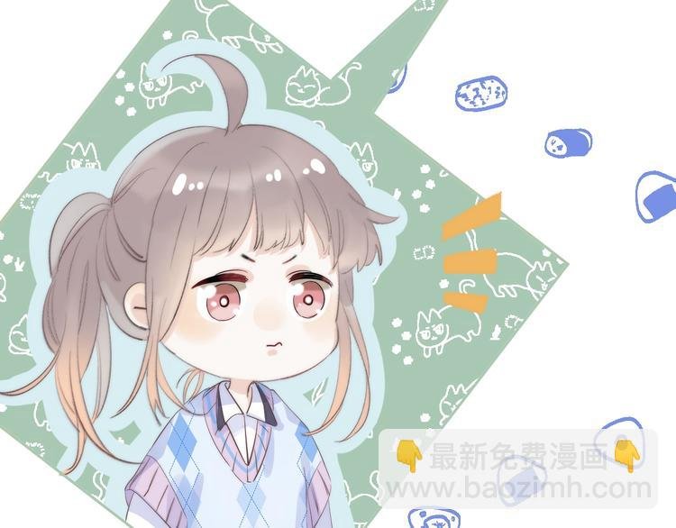 第77话 她的小心机