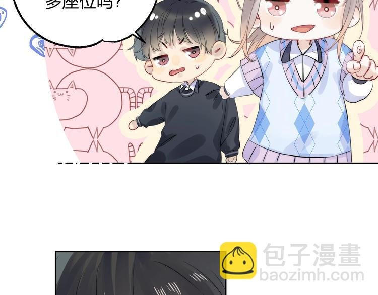 第77话 她的小心机