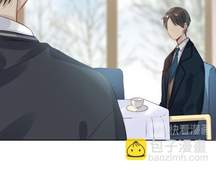 第77话 她的小心机
