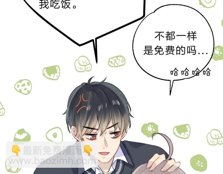 第77话 她的小心机