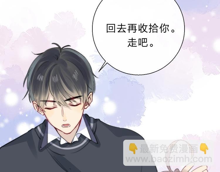 第77话 她的小心机