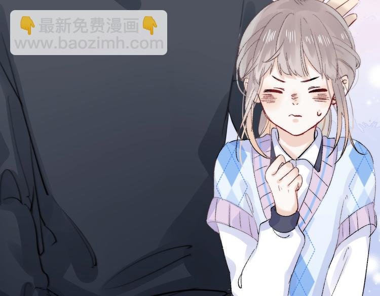 第77话 她的小心机