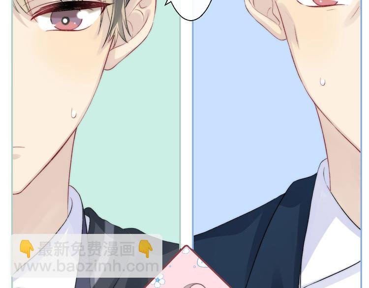 第77话 她的小心机