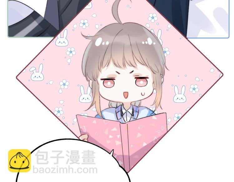第77话 她的小心机