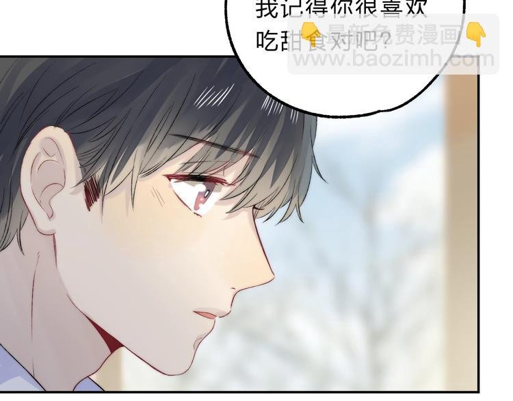 第77话 她的小心机