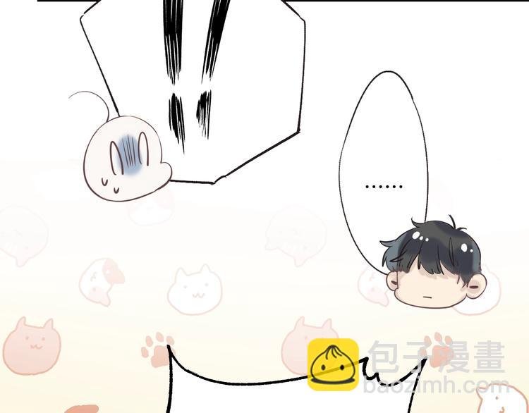 第77话 她的小心机