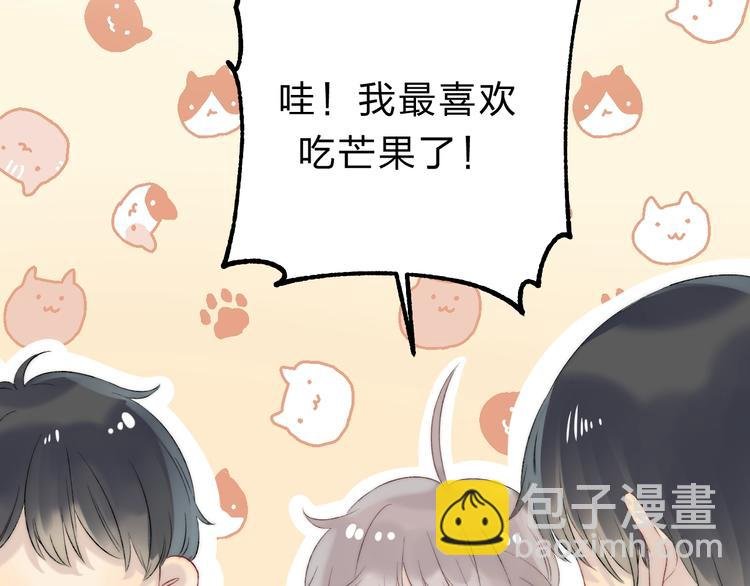 第77话 她的小心机