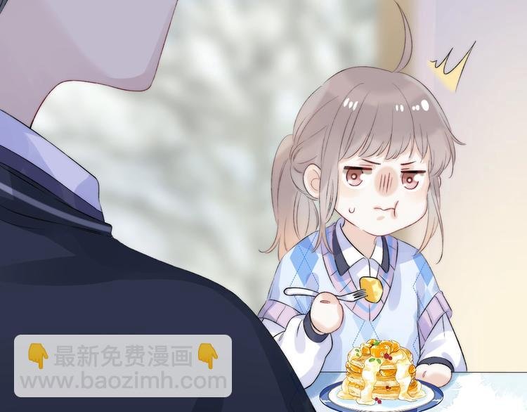 第77话 她的小心机