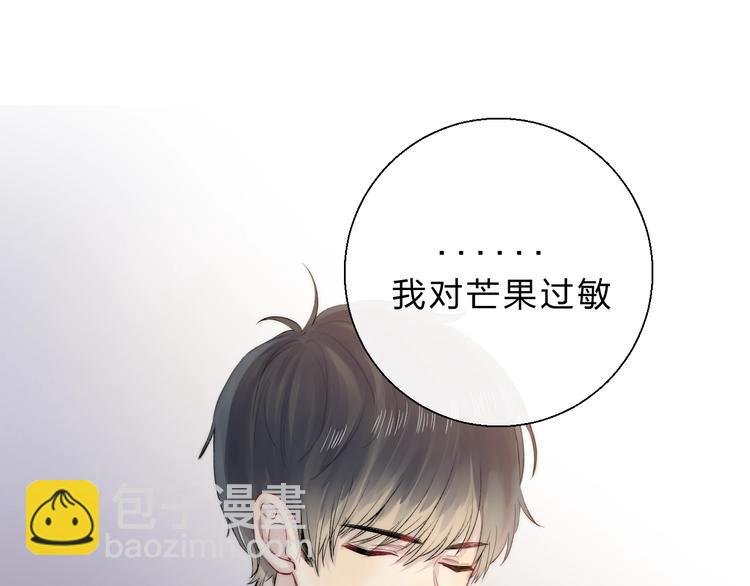 第77话 她的小心机