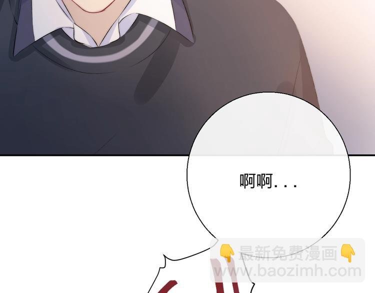 第77话 她的小心机