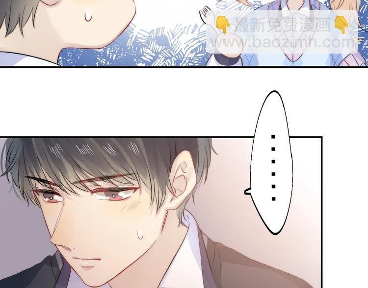 第77话 她的小心机