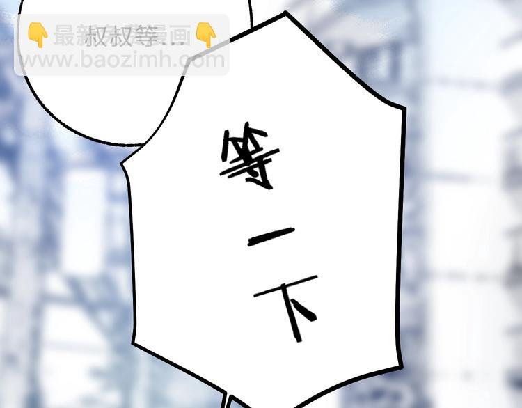 第78话 迈出的那一步？
