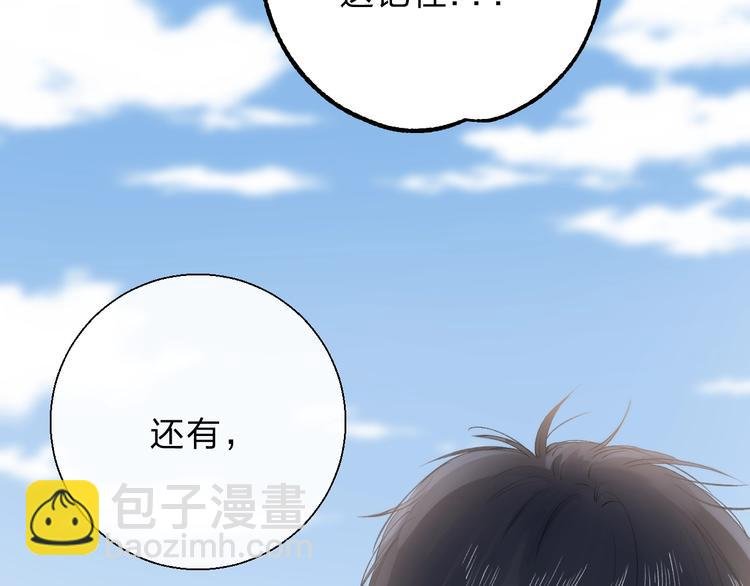 第78话 迈出的那一步？