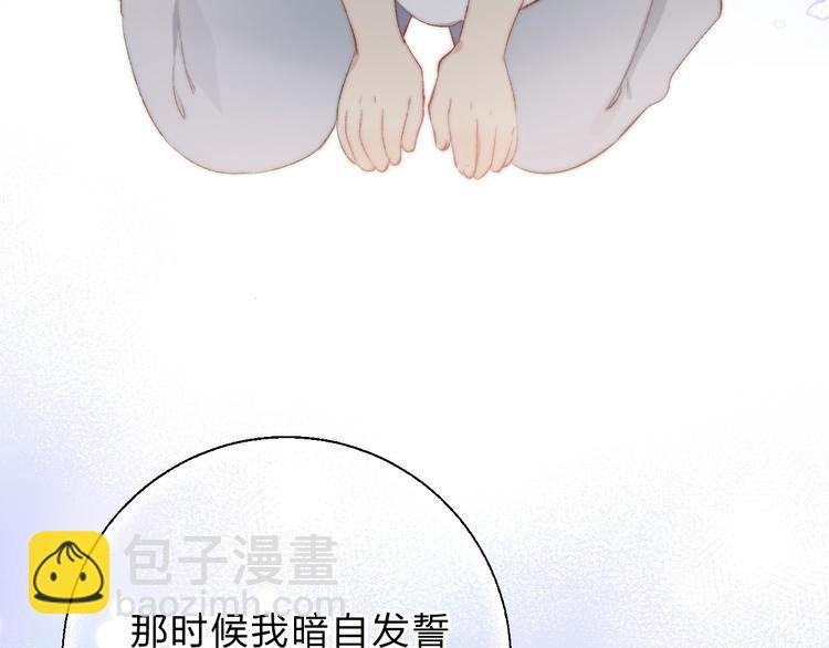 第78话 迈出的那一步？