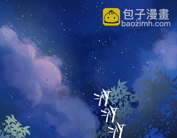 中秋番外 有你就不寂寞