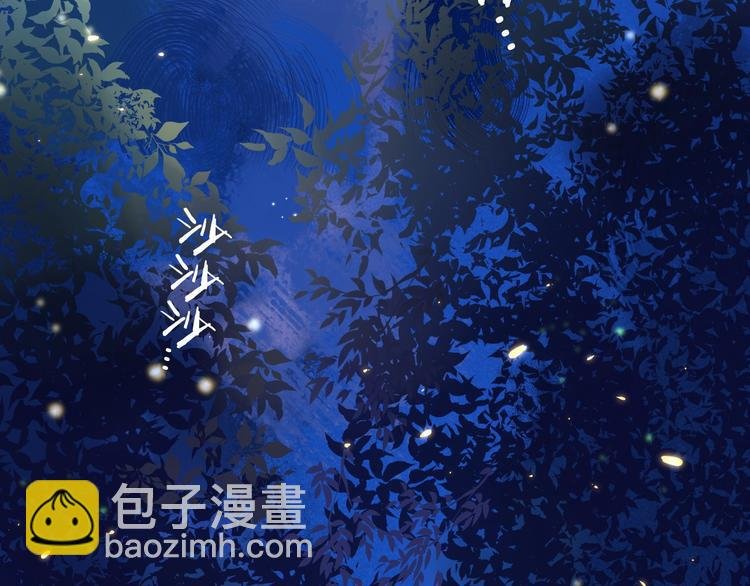 中秋番外 有你就不寂寞