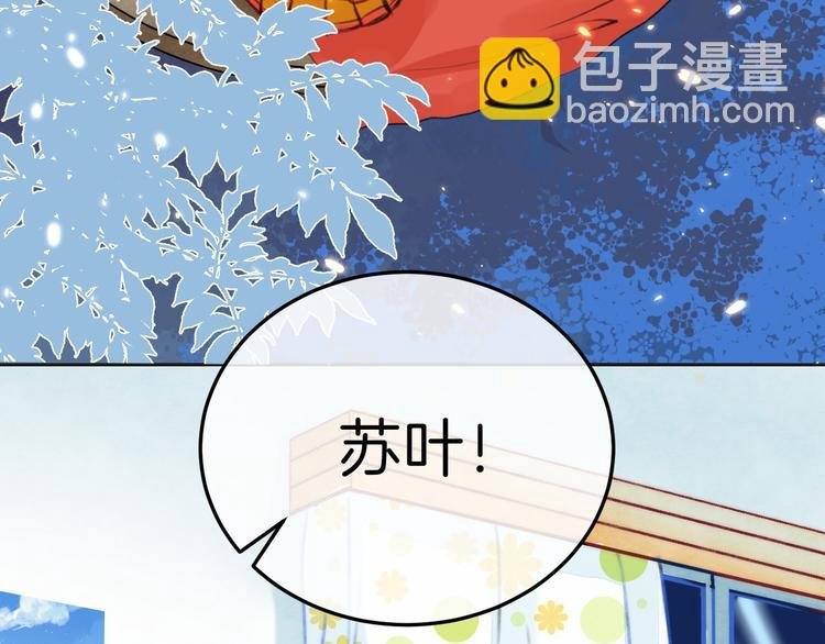 中秋番外 有你就不寂寞