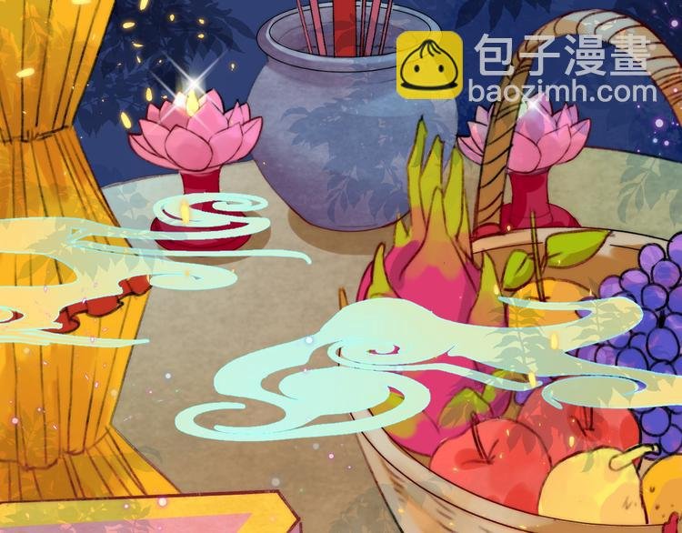中秋番外 有你就不寂寞