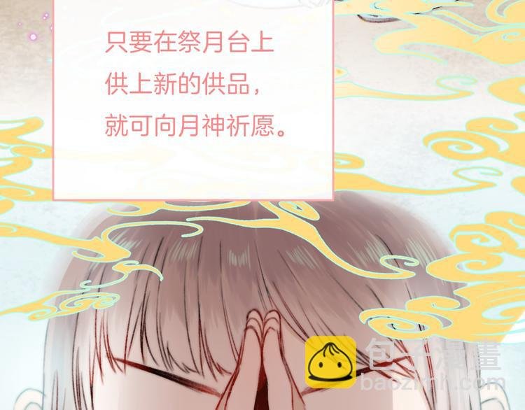 中秋番外 有你就不寂寞