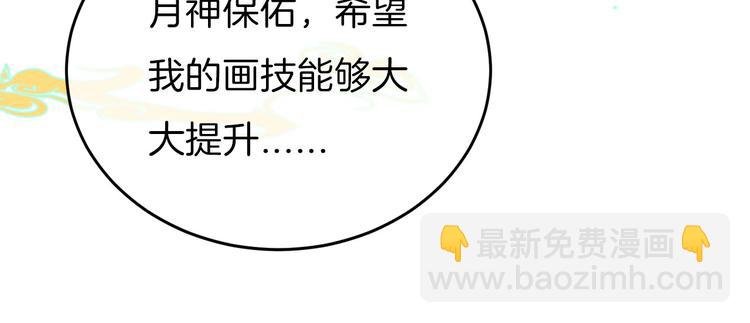 中秋番外 有你就不寂寞