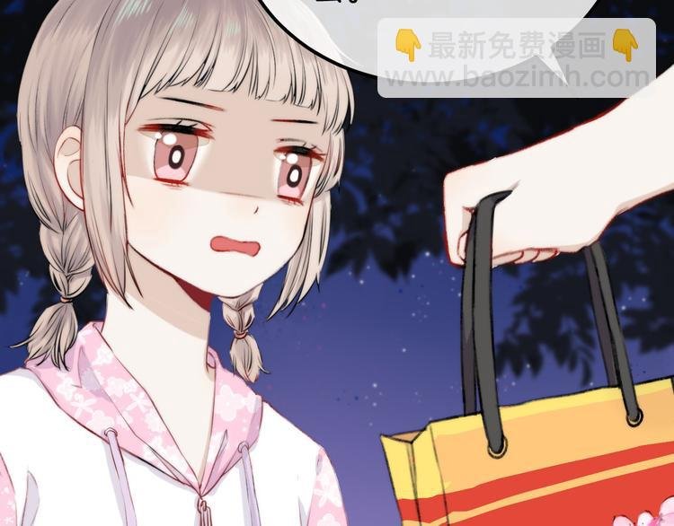 中秋番外 有你就不寂寞