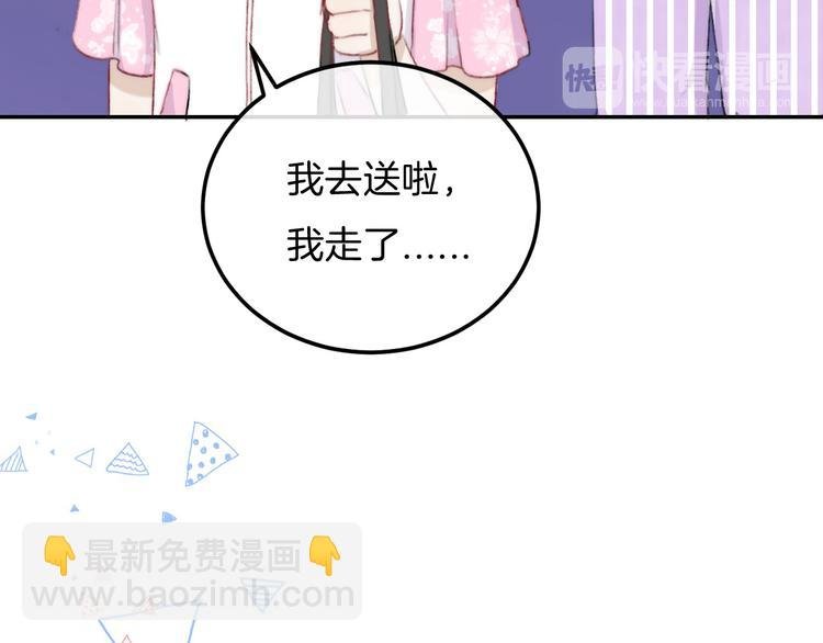 中秋番外 有你就不寂寞